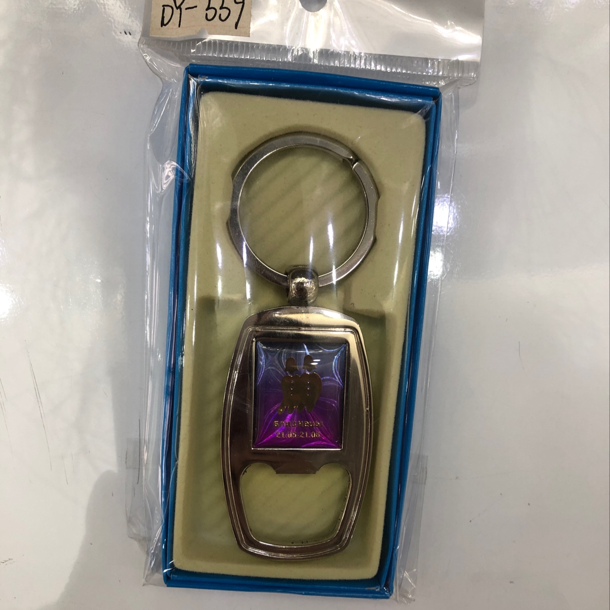 CD - patterned long key chain thumbnail