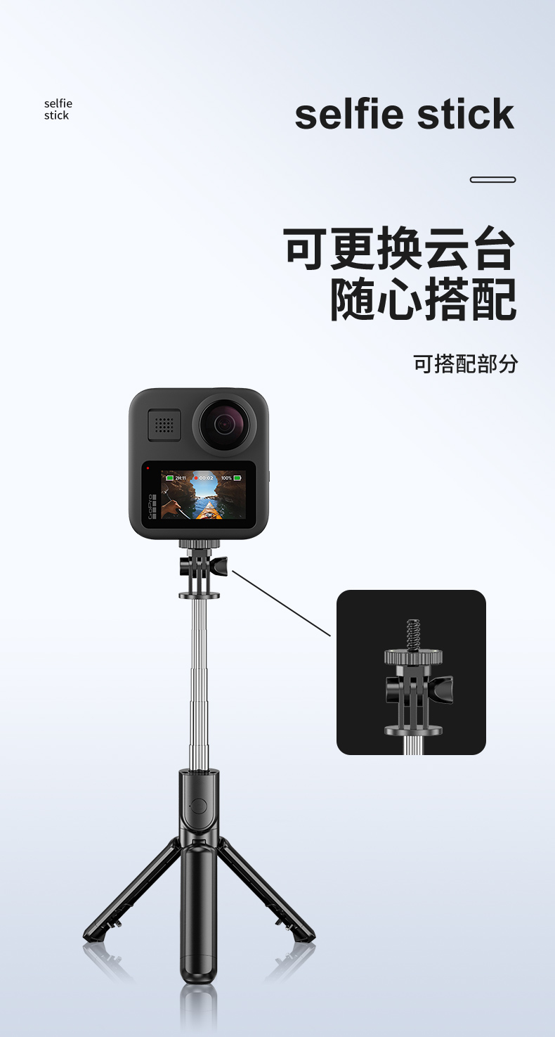 Removable Clip Bluetooth Tripod Selfie Stick S03 Application Scenario