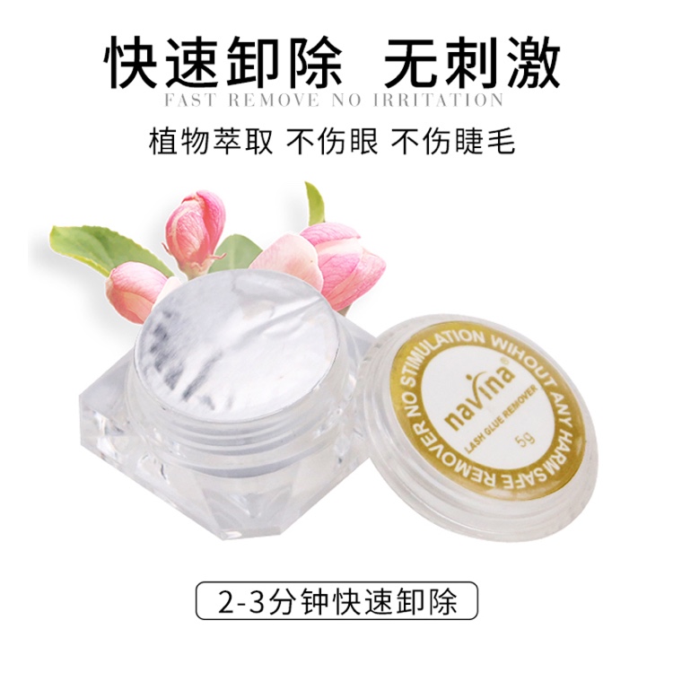 navina 5G False eyelash Extensions Special Glue Remover, Aromatic 5G Glue Remover, Quick removal of False eyelashes. Exclusive for export Specification image