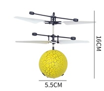 New strange toy Crack Flash Star Crack Initiation Crack induction Aircraft charging suspension helicopter