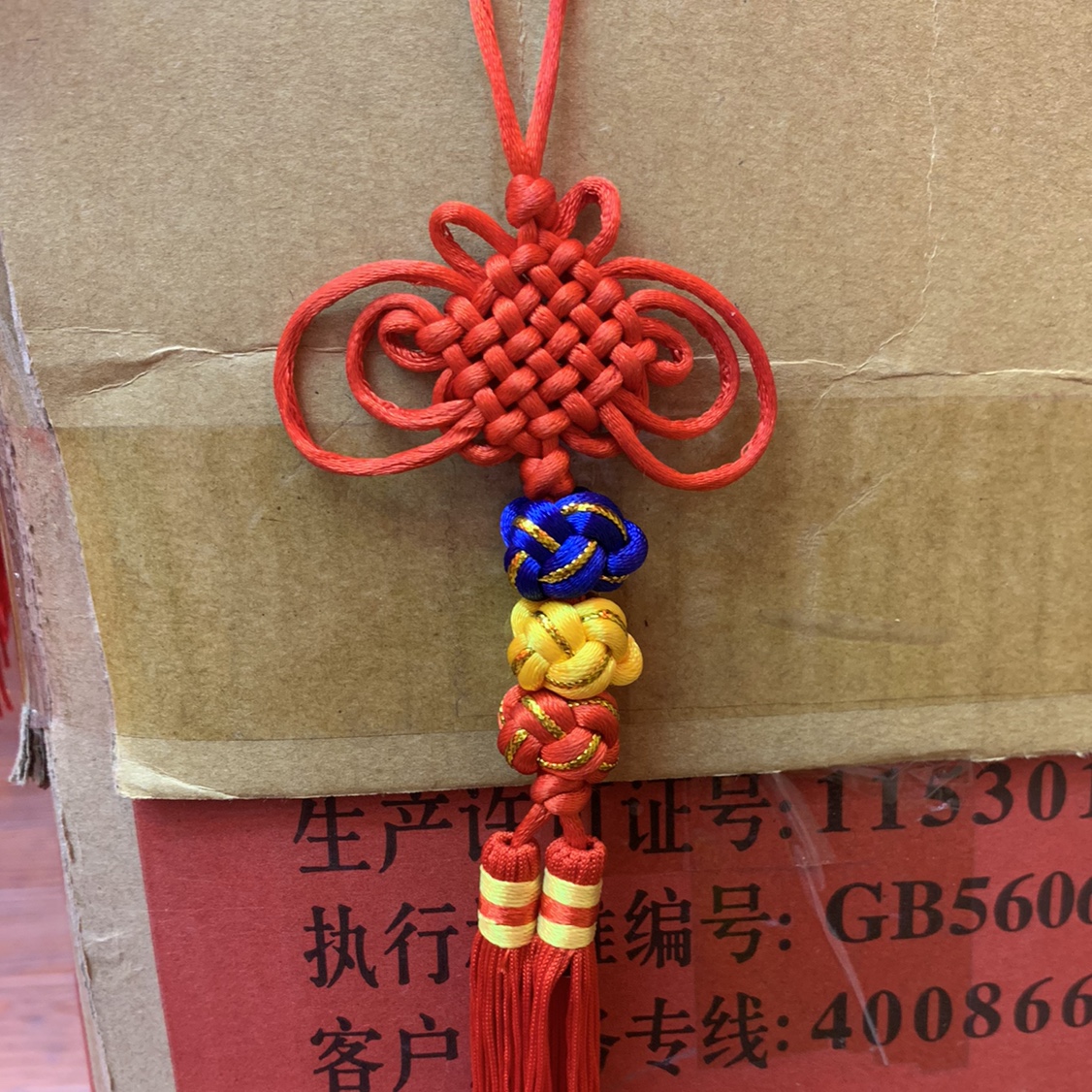 No. 5 Three-color Three-Ball Chinese Knot of Abundant Wealth details Picture