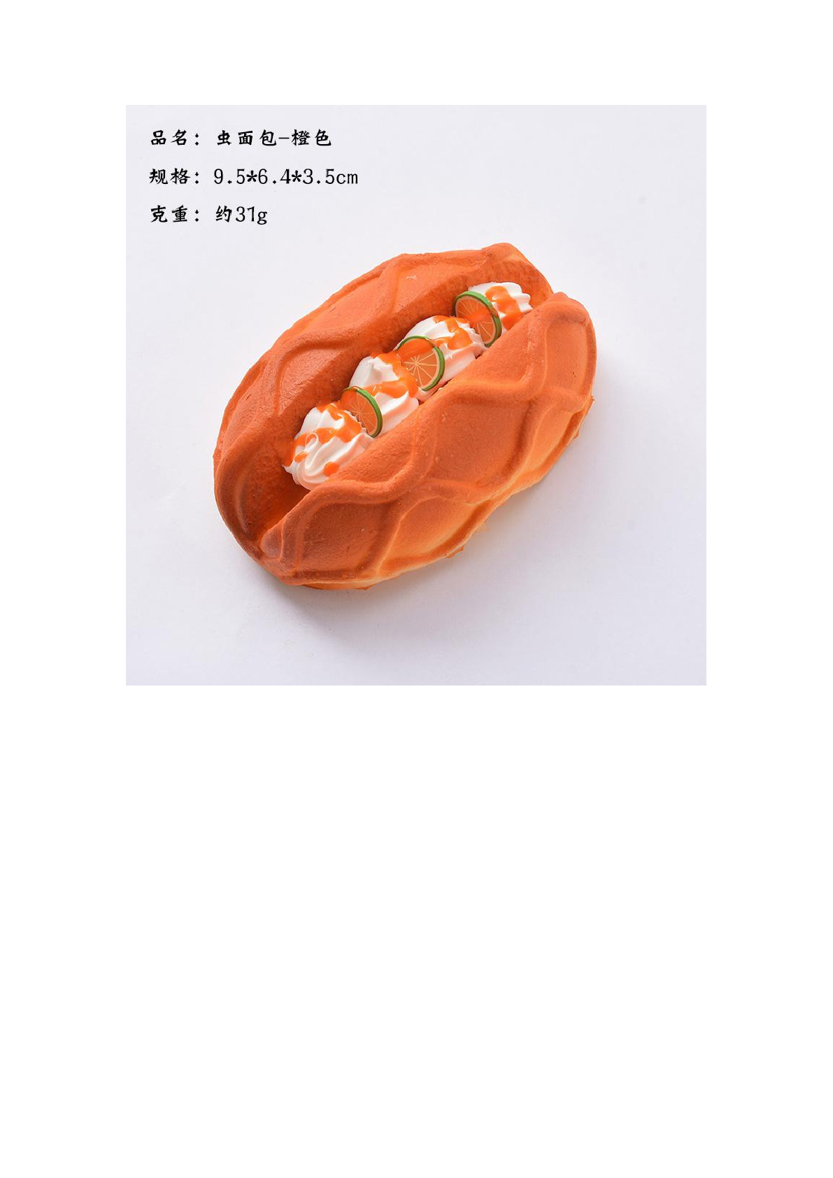 2020仿真面包捏捏乐发泄假面包摆设拍摄影道具慢回弹食玩玩具12详情图8