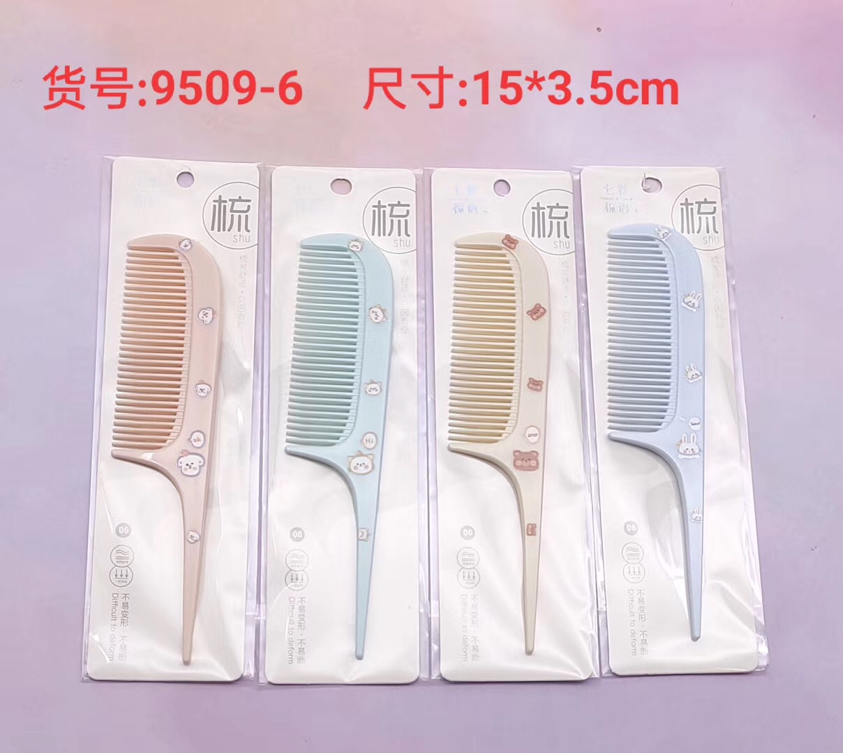 The new embossed comb is available in a variety of styles and colors. 1 Item Picture