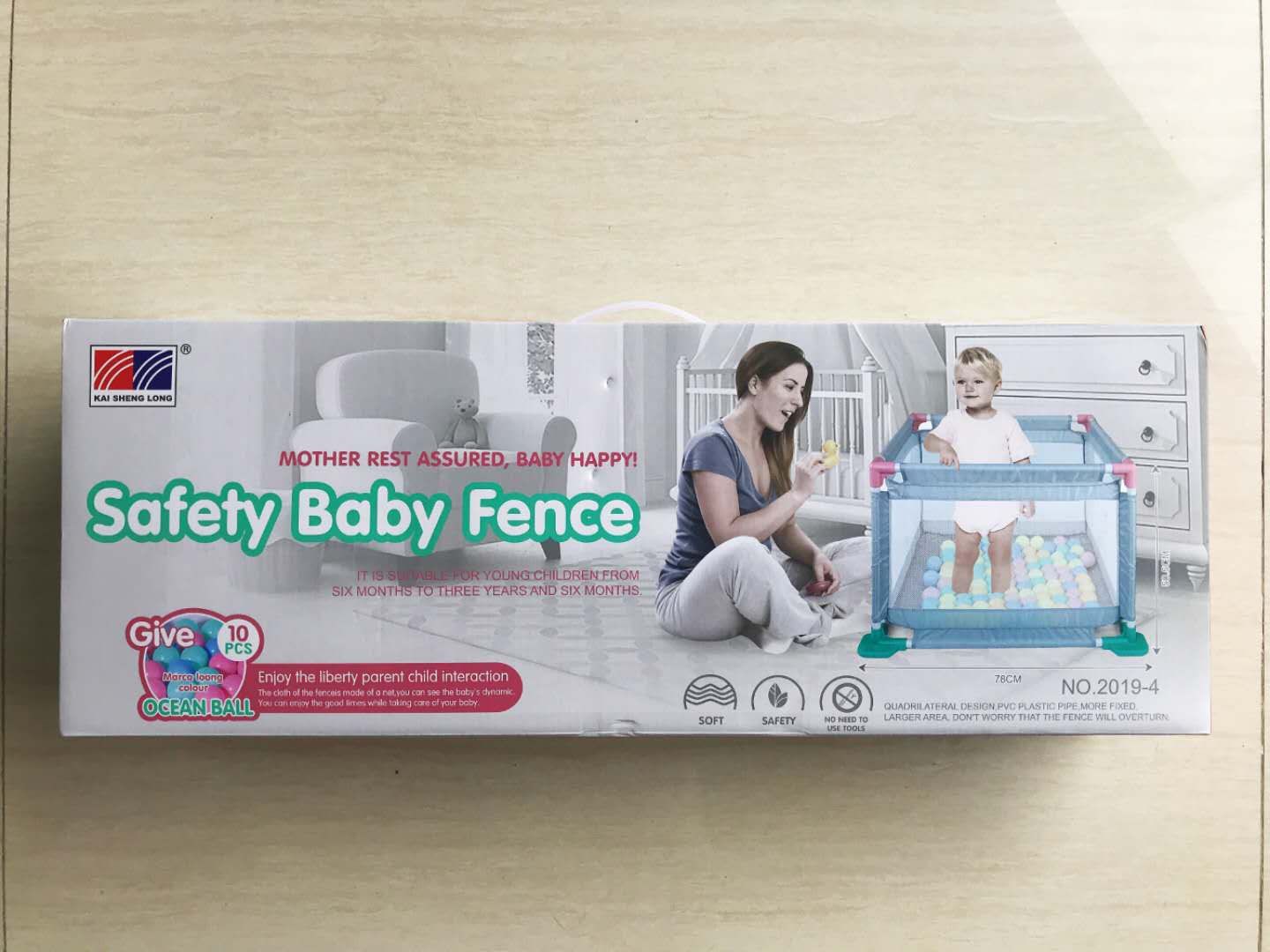 婴儿围栏 宝贝活动场所 婴儿带球围栏图