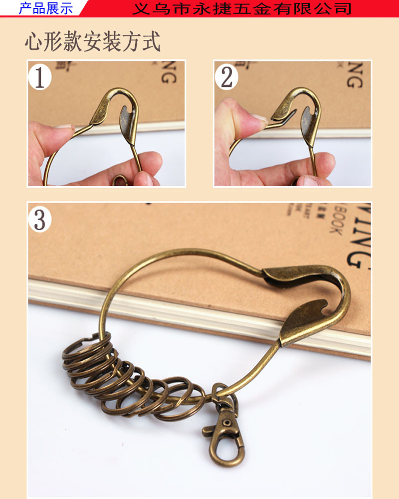 【厂家直销】ZAKKA杂货创意复古钥匙圈日韩流行大管家铁环DIY手工 别针款