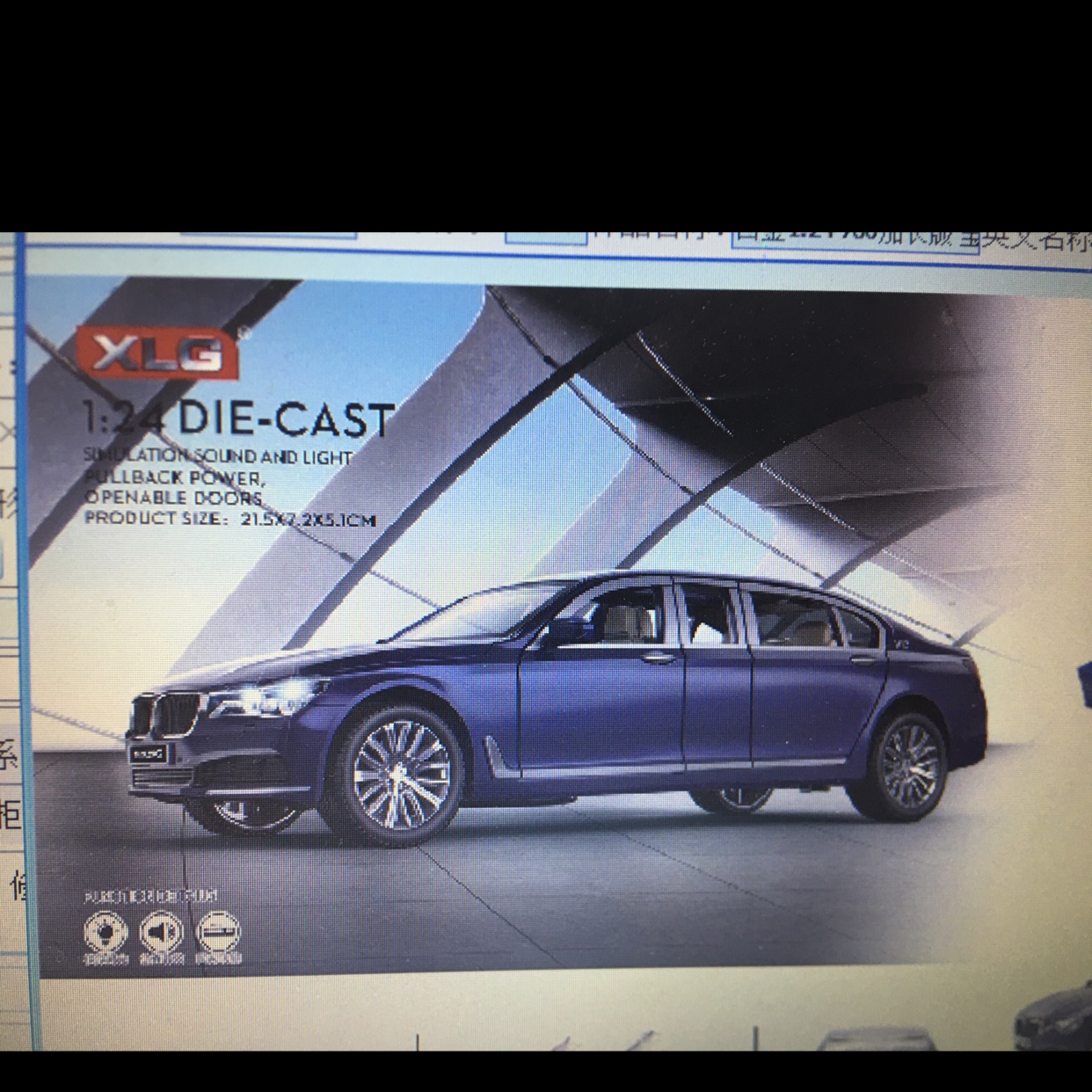 Alloy car model BMW extended version