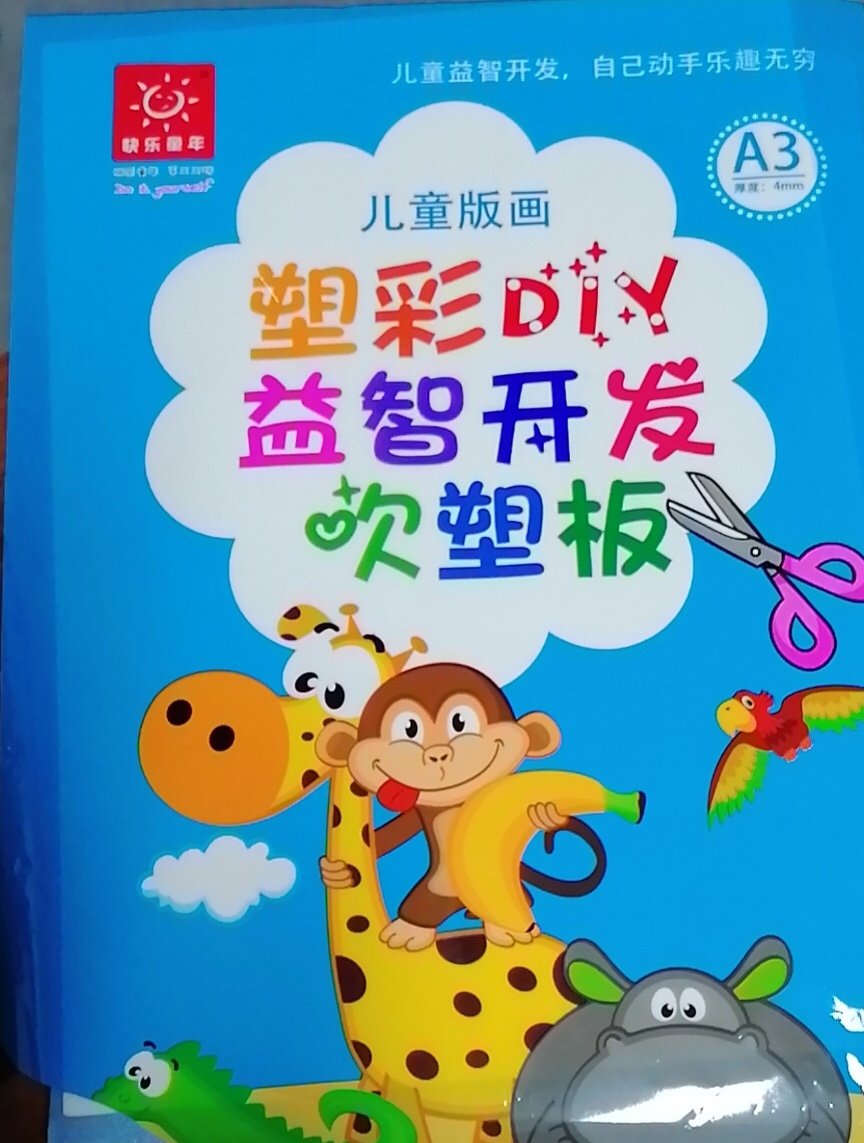 4n吹塑板规格100×45 a3 a4 均有现货详情图8