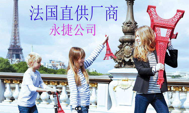 巴黎埃菲尔铁塔金属模型系奇特工艺品旅游纪念品厂家 https://m.1688.com/offer/4573334771详情图8