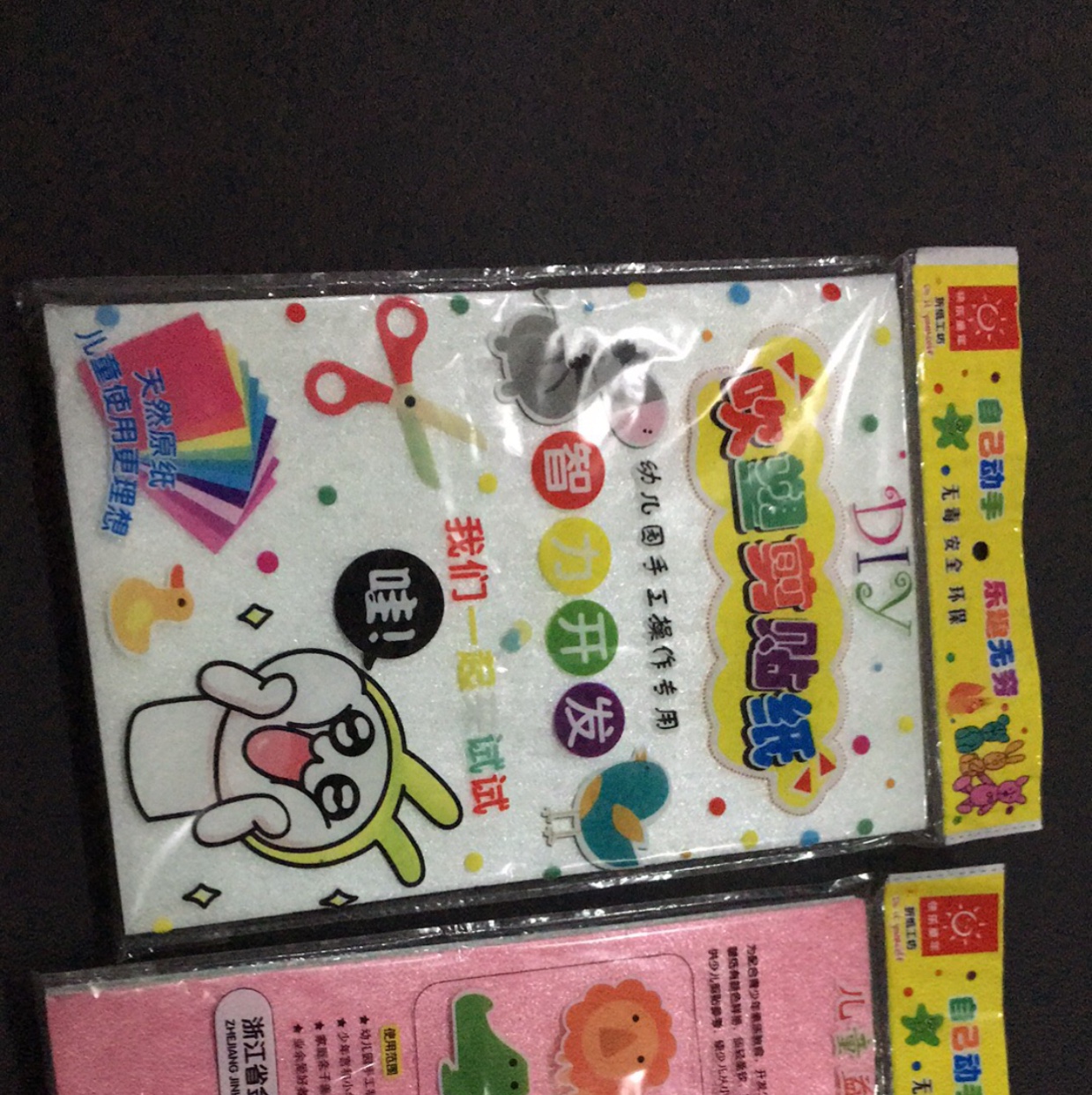 双层吹塑纸 规格 100×45 8开 a4三个规格现货任选 也可以定做其它规格 手工DIY细节图