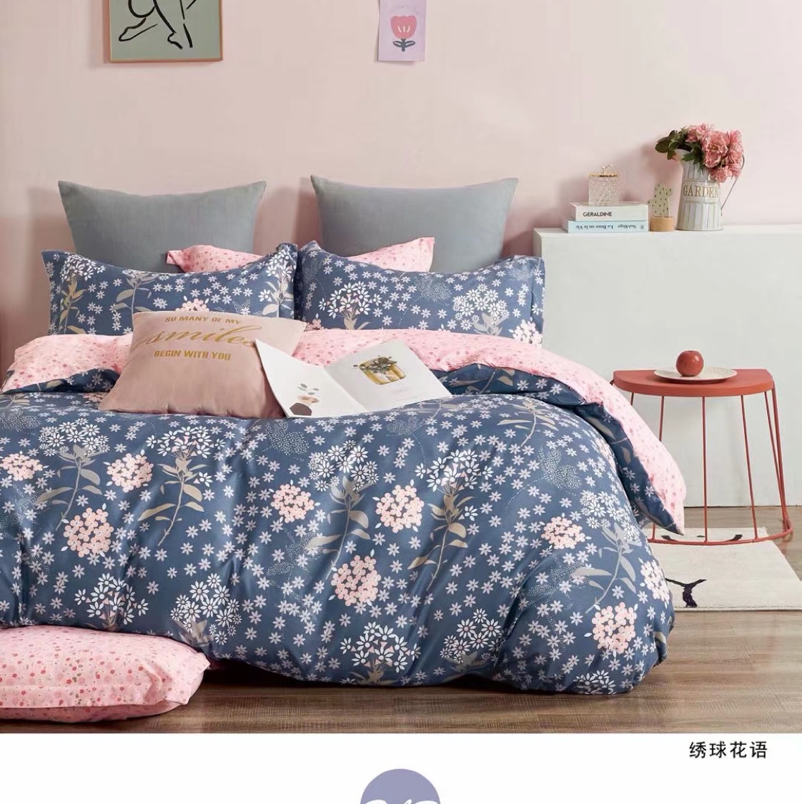 Plain weave reactive printing undefined