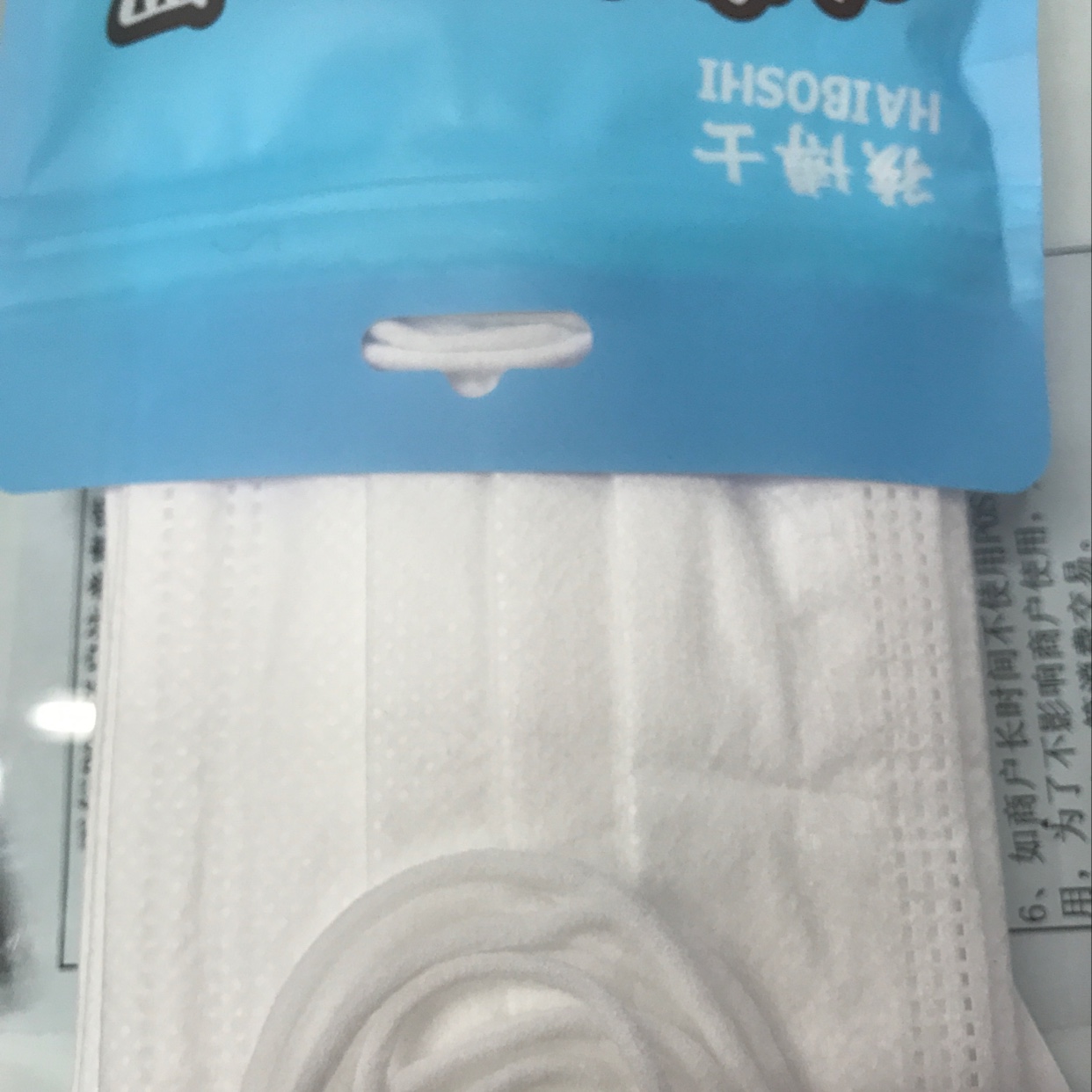 Three-Color Mask For Children [For Foreign Trade] undefined