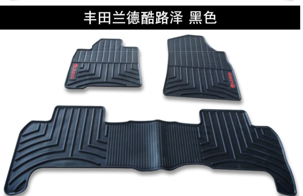 塑胶汽车脚垫宝马丰田