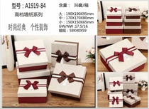 High-end wallpaper fashion trend Gift packaging gift box gift box