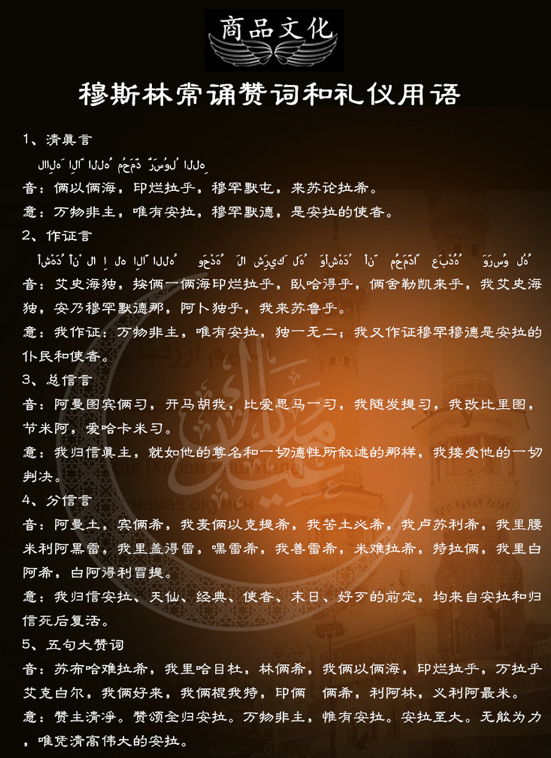 厂家直销阿拉伯木质古兰经书架 穆斯林伊斯兰经书雕刻sj1-两层板详情5