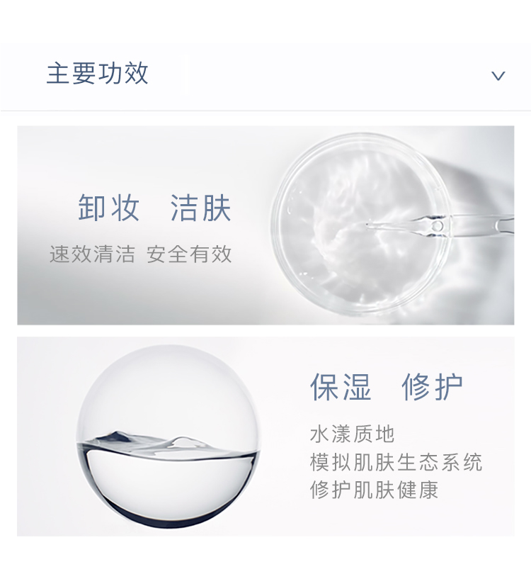 Bioderma/贝德玛舒妍多效洁肤液卸妆水粉水500ml深层清洁清洁毛孔详情图6
