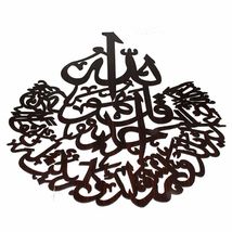 厂家直销阿拉伯木质墙贴画穆斯林挂壁伊斯兰壁挂松木雕刻KH1-9