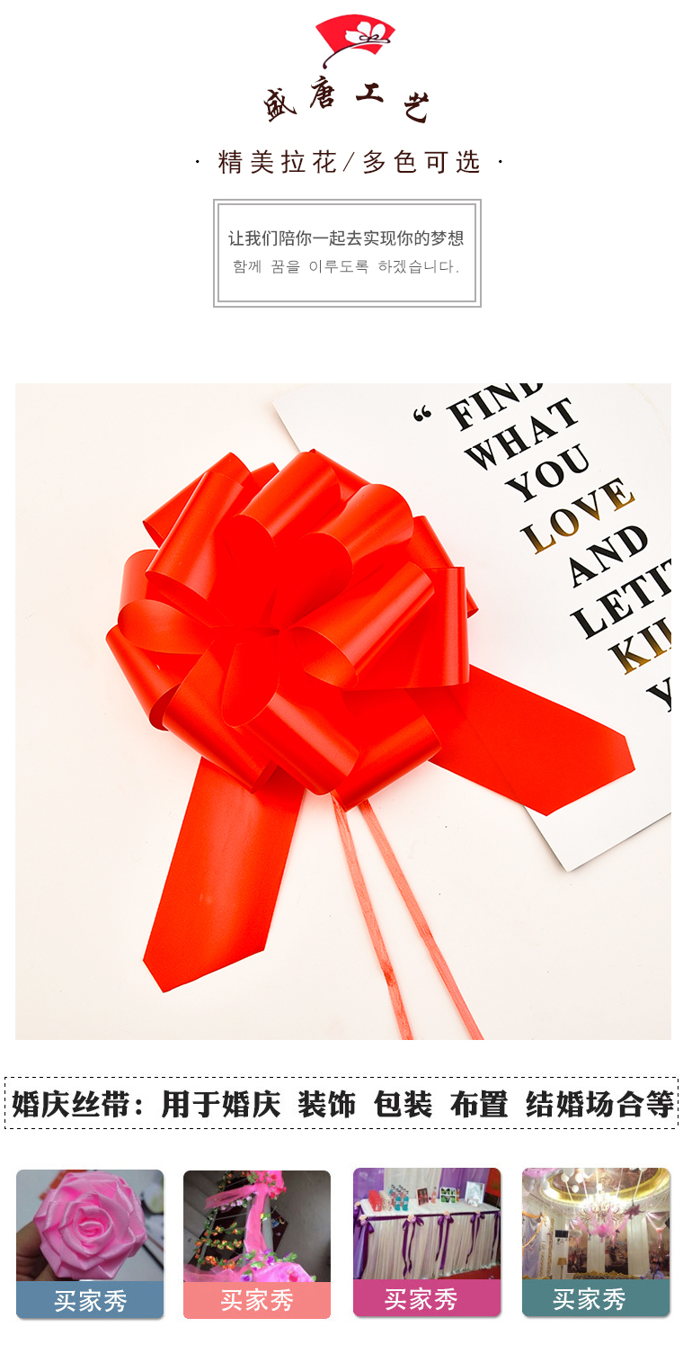 圣诞球花 婚庆装饰手拉花 礼品盒包装哑膜球花详情1