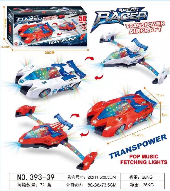 Electric universal with light and music transformation vehicle details Picture