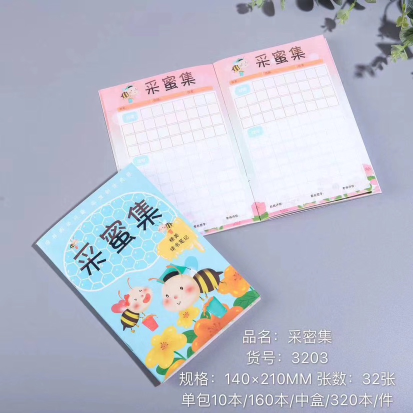 A Colour Page Feature Book (Honey Collection) thumbnail