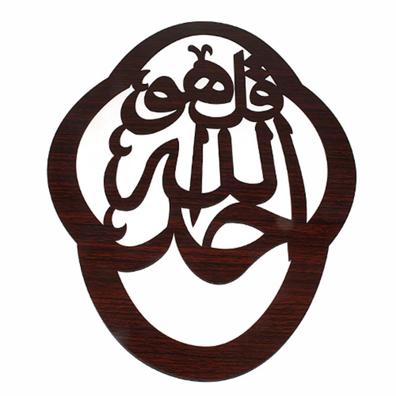 Manufacturers Direct Arabic Wood Wall Stickers Muslim Wall Hanging Islamic Wall Hanging Pine Carving Kh1-13 Specification drawing