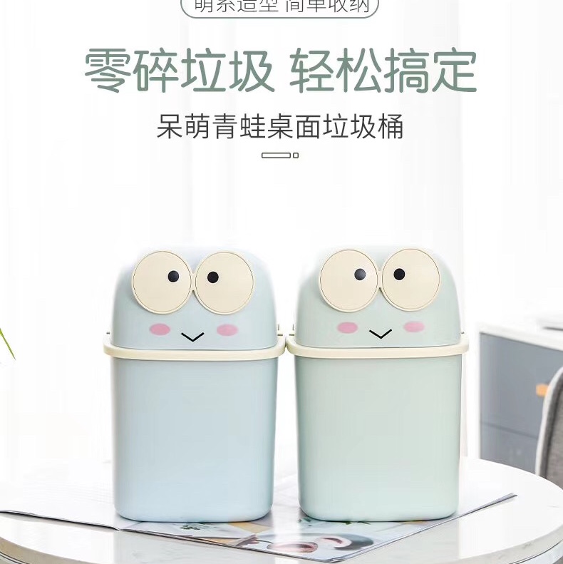 桌面卫小卫生桶细节图