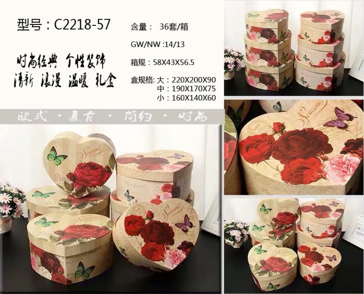 A large rose printed exquisite gift box, a retro Mother's Day gift flower box details Picture