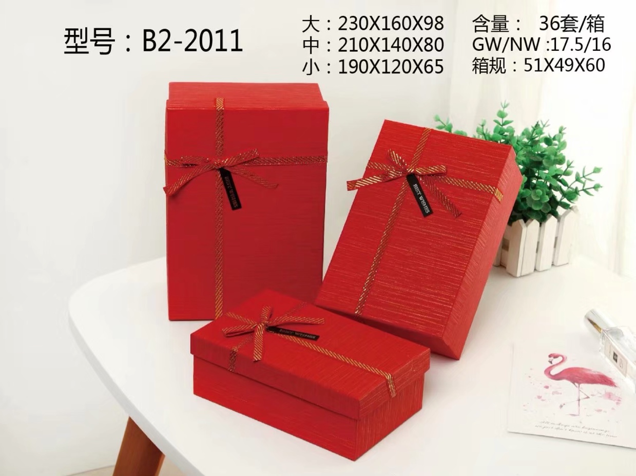 A high-end and fashionable rectangular solid color exquisite packaging gift box in bright red