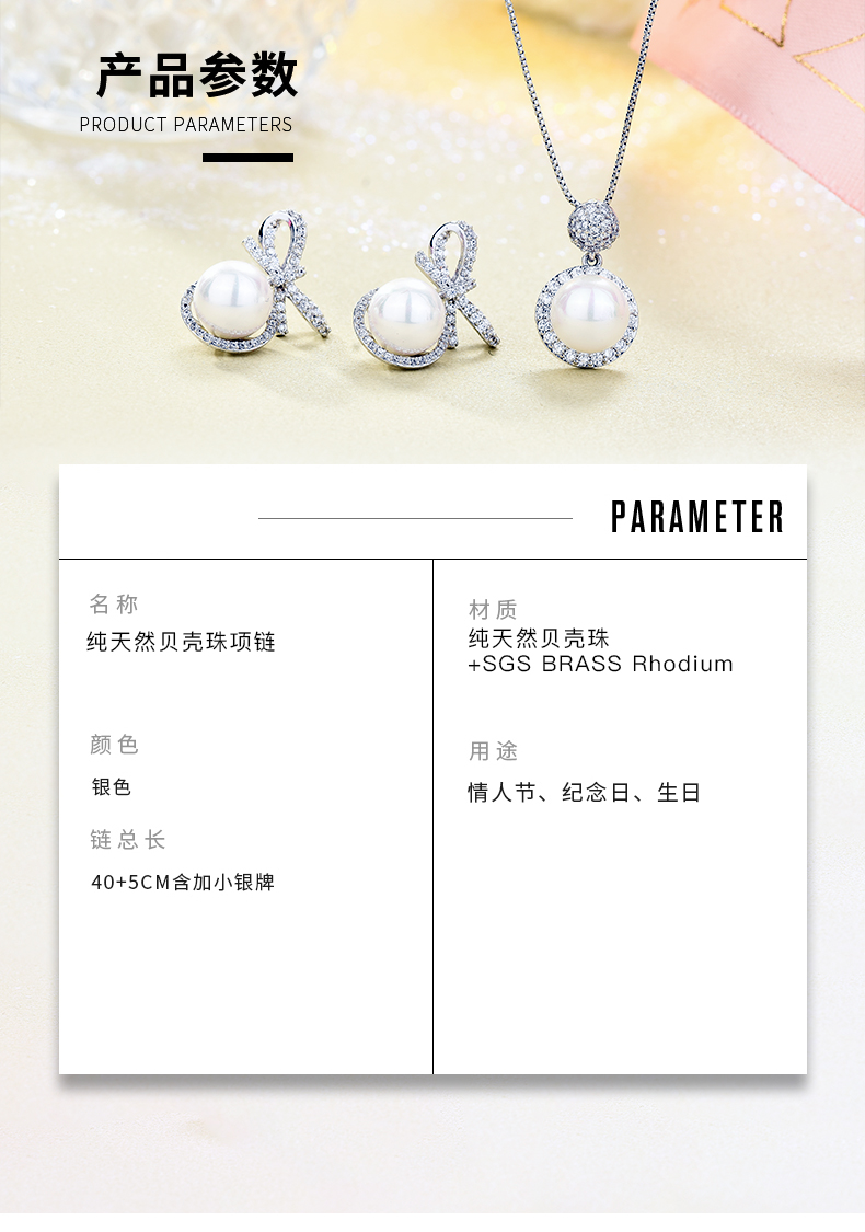 巴宝莉饰品套装 耳钉项链详情图10