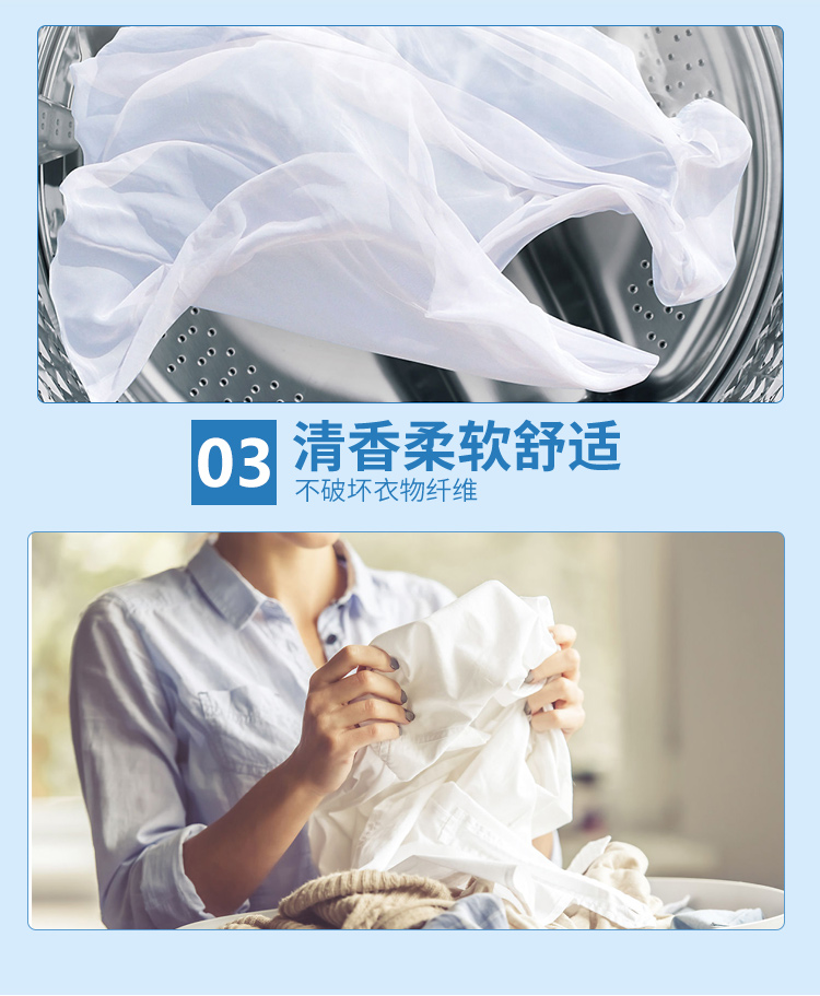 蒂诗琳内衣清洗液750ml*12详情图4