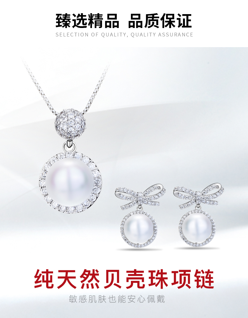 巴宝莉饰品套装 耳钉项链详情图7