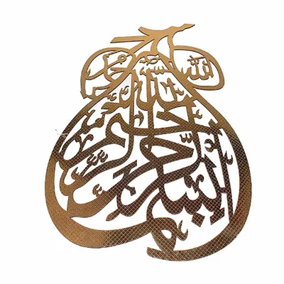 Manufacturers Direct Arabic Wood Wall Stickers Muslim Wall Hanging Islamic Wall Hanging Pine Carving Kh1-19