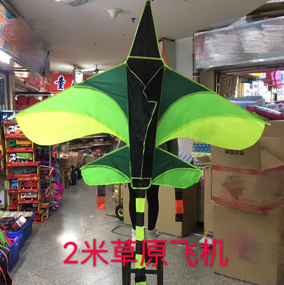 飞机