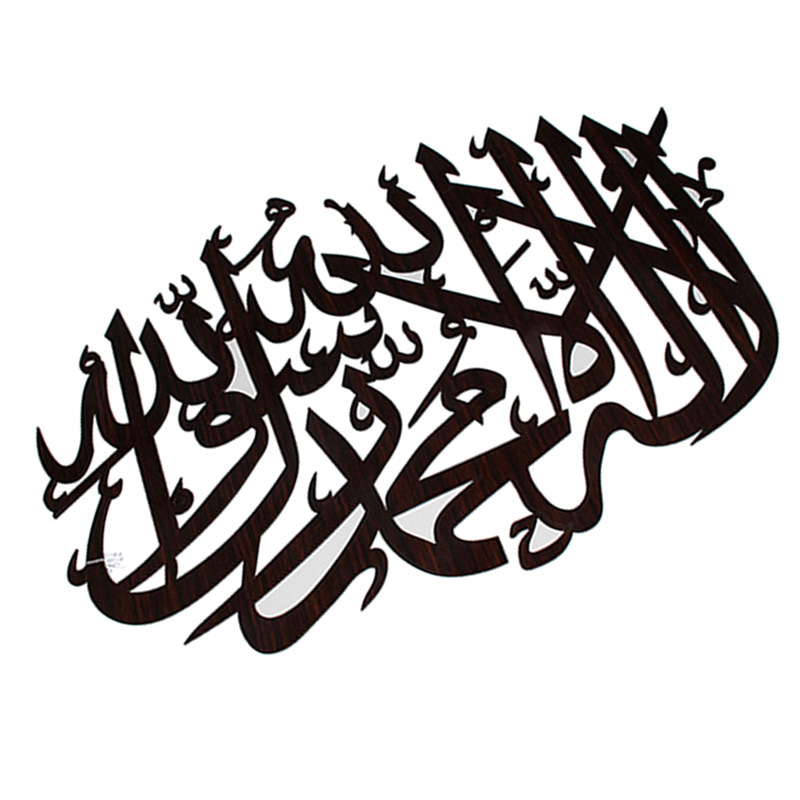 Manufacturers Direct Arabic Wood Wall Stickers Muslim Wall Hanging Islamic Wall Hanging Pine Carving Kh1-3 Application Scenario