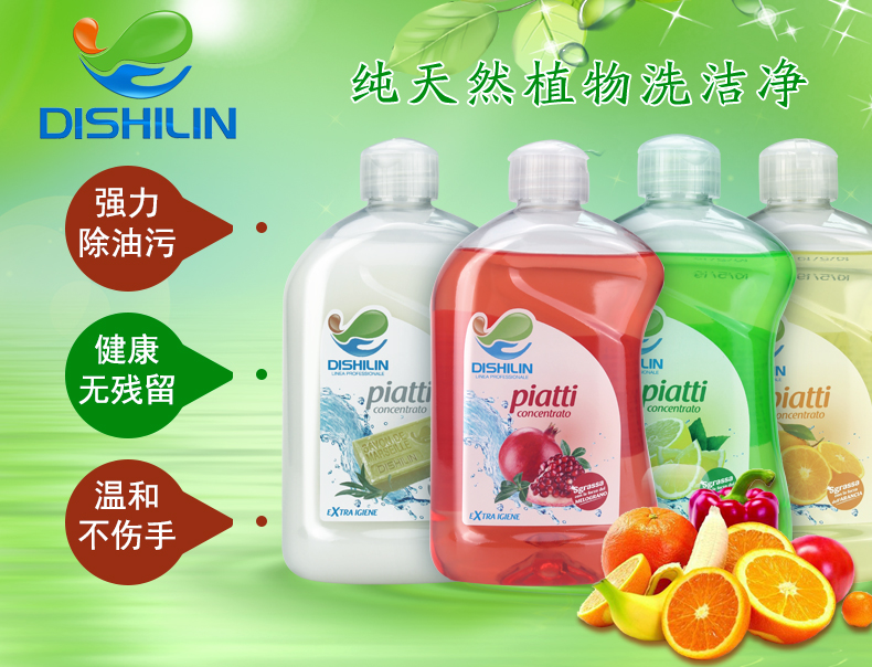 Tasilin Lemon-flavored Dishwashing Liquid 500ml*12 detail image 2