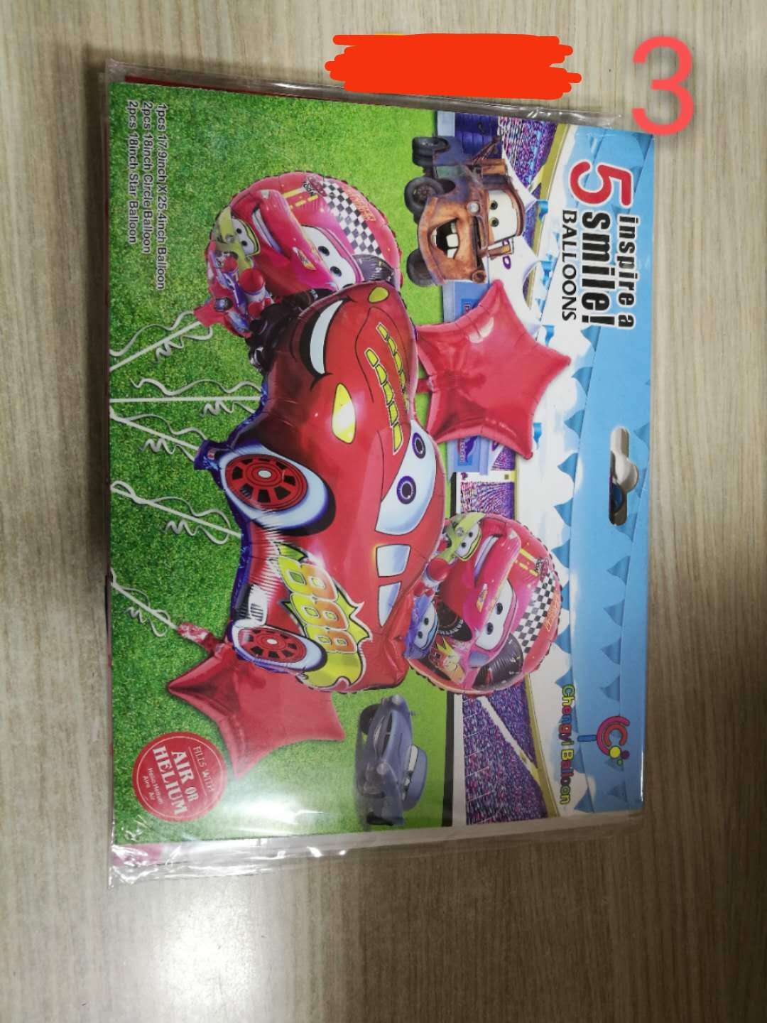 Car car set aluminum ball