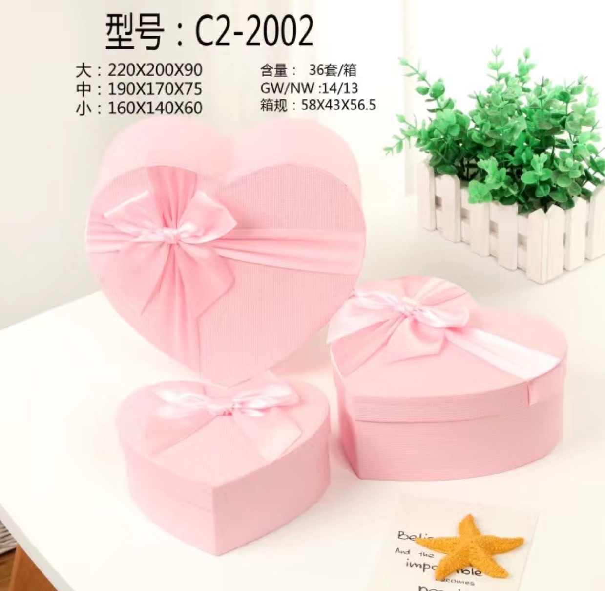 Heart classic pink Red Birthday celebration gift box Girl Heart Full gift box