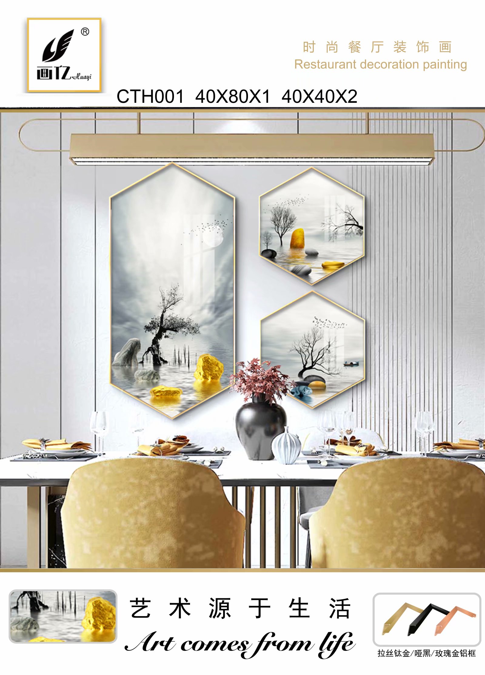 装饰画组合装饰画不规则组合画客厅餐厅挂画床头画详情图2