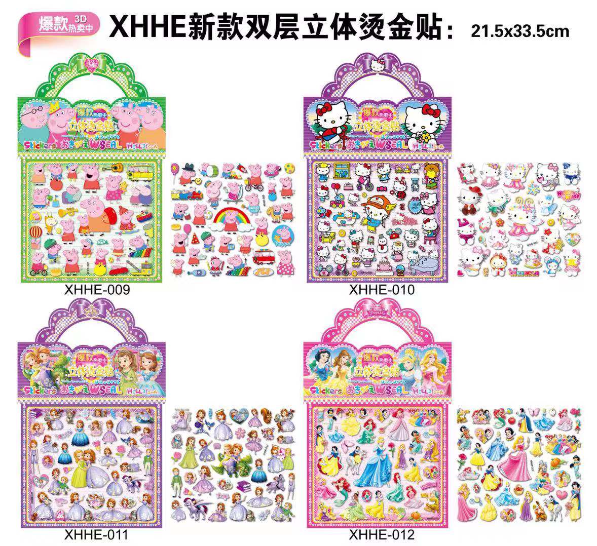 Xhhe
