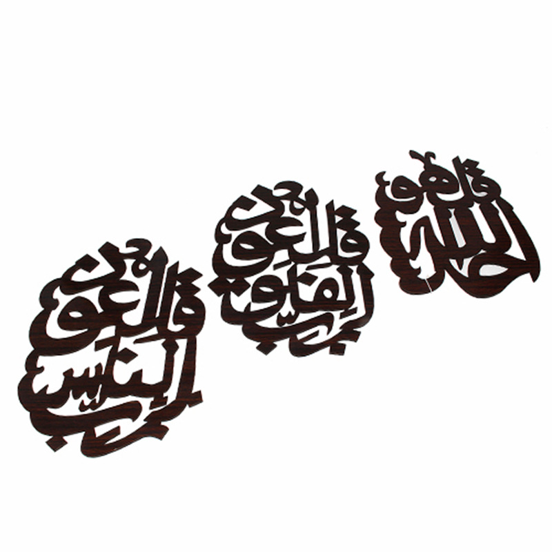 厂家穆斯林手工艺品宗教中东风格墙贴阿拉伯穆罕壁画KH1-1详情2