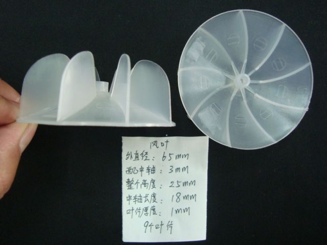 厂家直销吹风机风叶塑料风扇交流电机风筒推力器直径65mm细节图
