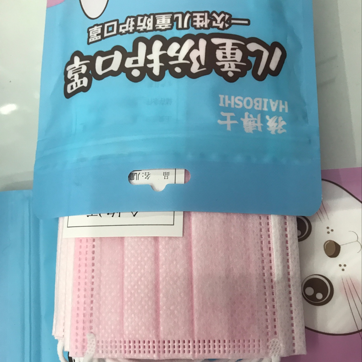 Three-Color Mask For Children [For Foreign Trade] details Picture
