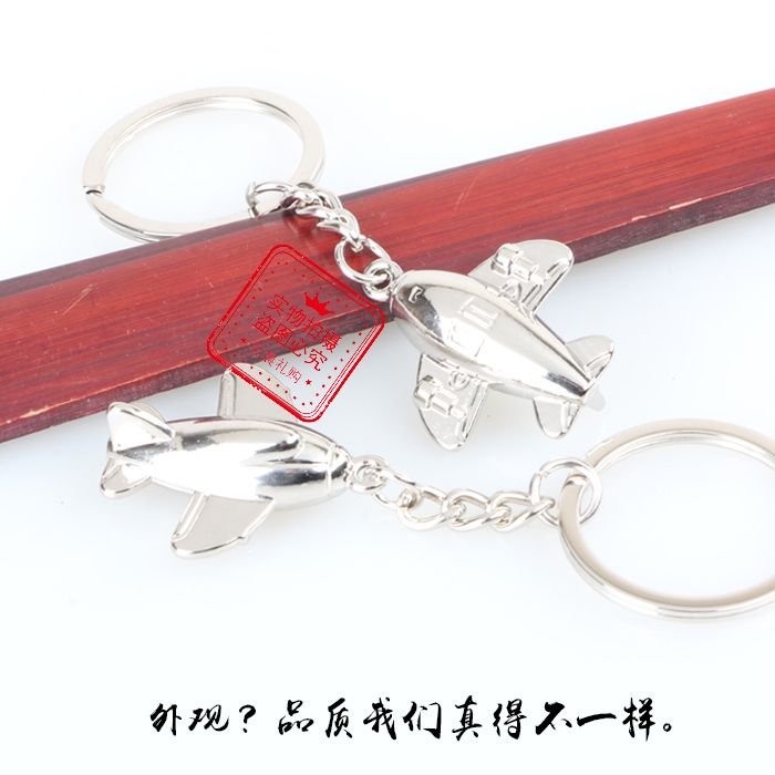 卡通小飞机/钥匙扣钥匙链/礼品赠品产品图