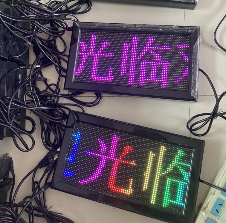 LED显示屏/LED显示屏/LED显示屏产品图