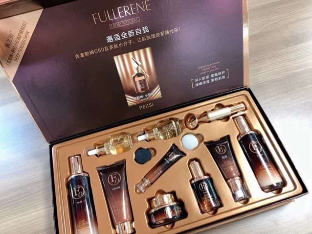 佩兰诗富勒烯奢钻小棕瓶护肤十件套
