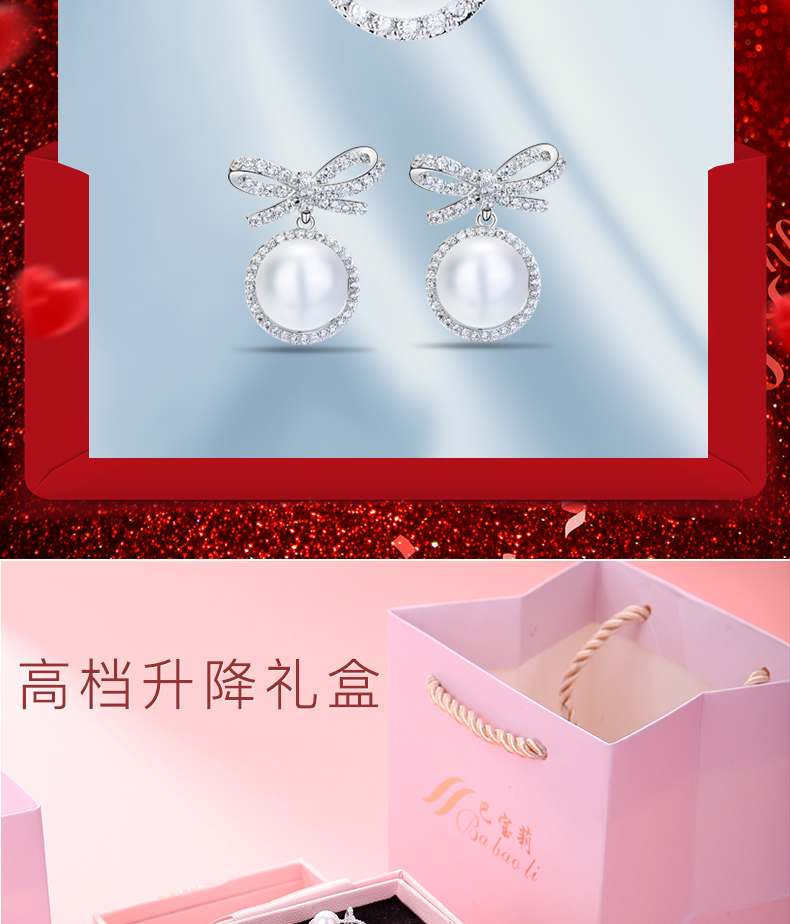 巴宝莉饰品套装 耳钉项链详情图2