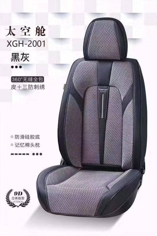 汽车坐垫软沙发带记忆棉大枕头产品图