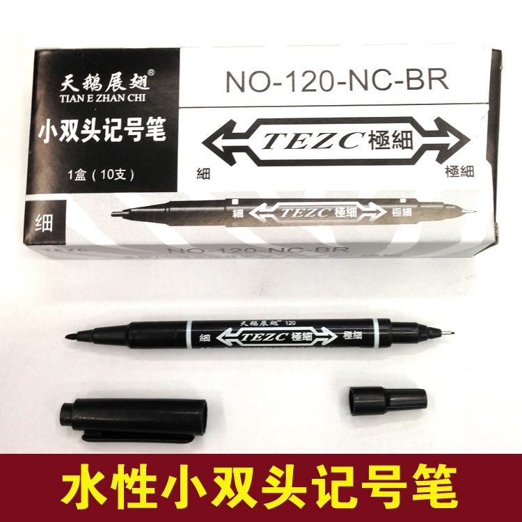 油性水性小双头记号笔勾线笔细头极细头记号笔