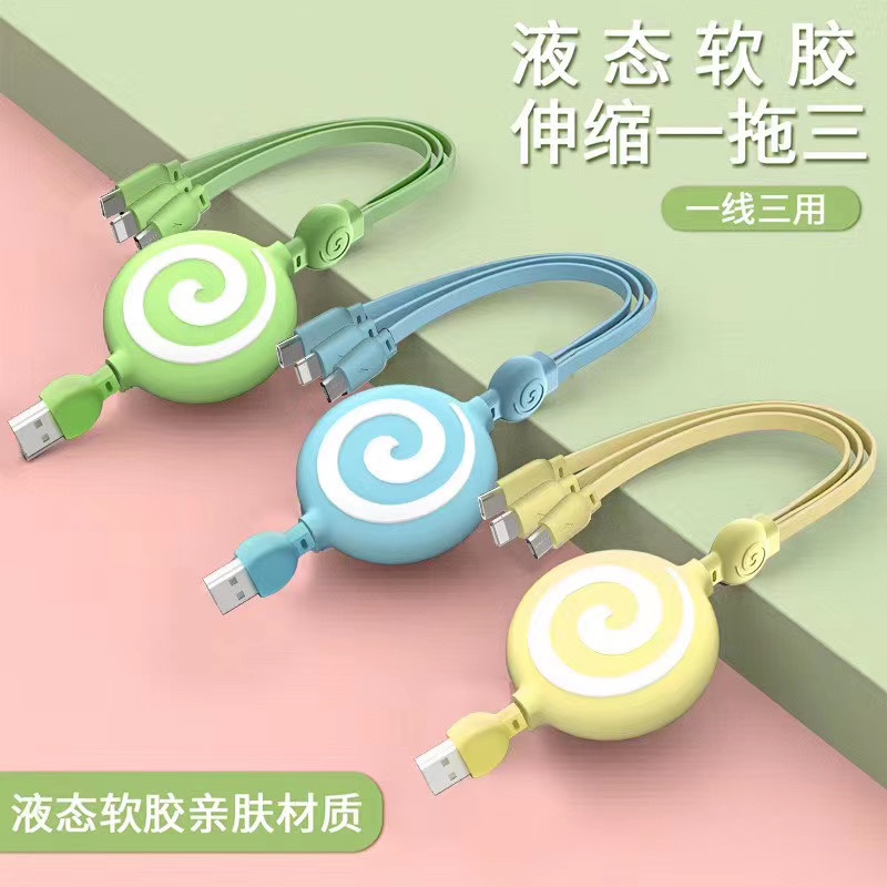 Multifunction Data Cable