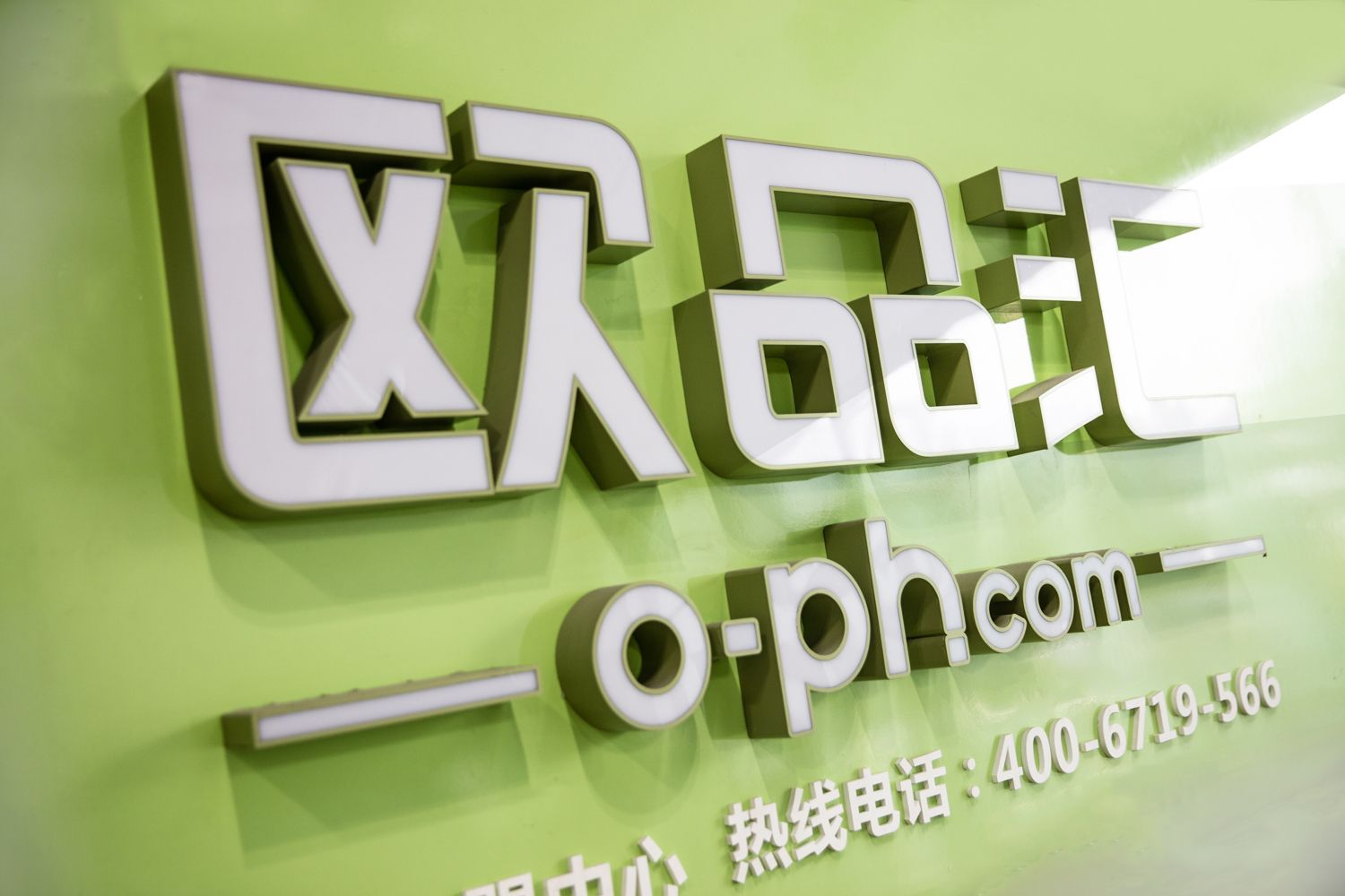 Oupinhui Imported Goods Lifestyle Store Zone 5 describe pic - 5