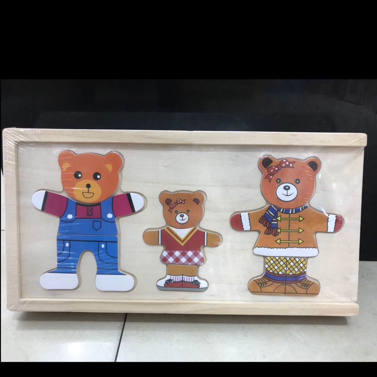 三熊换衣产品图